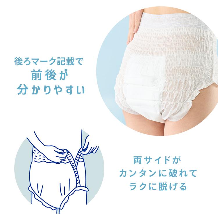 大人用紙おむつ　６袋セット IRIS OHYAMA（アイリスオーヤマ） 大人用紙おむつ 4個セット 紙パンツ