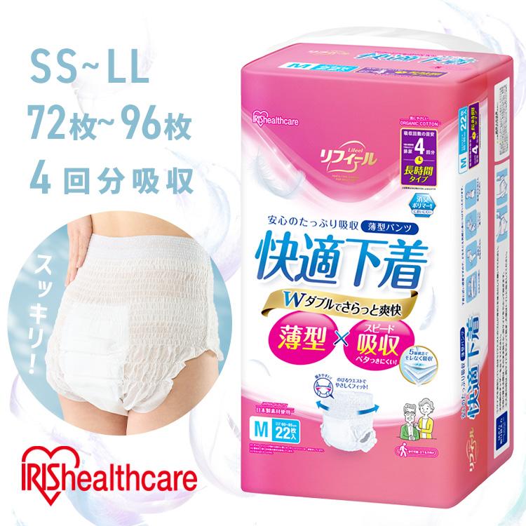 IRIS OHYAMA（アイリスオーヤマ） 大人用紙おむつ 介護おむつ 4個