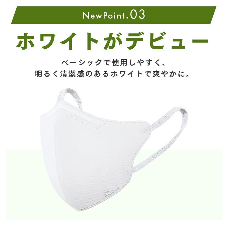 マスク 不織布 立体 アイリスオーヤマ 不織布マスク 立体マスク 大きめ 日本製 ナノエアーマスク 国産 個包装 20枚入｜insdenki-y｜05