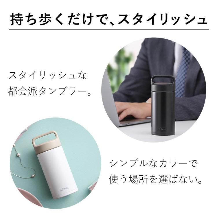 水筒 350ml おしゃれ マグボトル 取手付き 保温 保冷 真空断熱 fulme. マグボトル ストレートハンドル付 FM-SR350 アイリスオーヤマ｜insdenki-y｜02