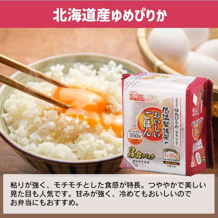 IRIS OHYAMA（アイリスオーヤマ） パックご飯 アソートセット レトルト