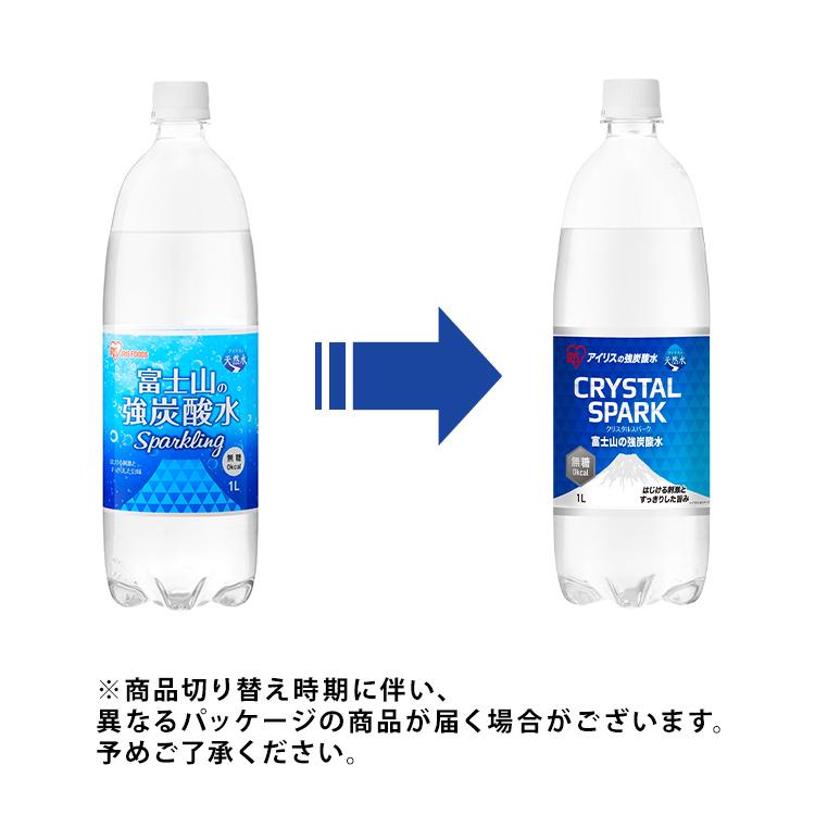 IRIS OHYAMA（アイリスオーヤマ） 【ラベルレスも選べる】 炭酸水 強