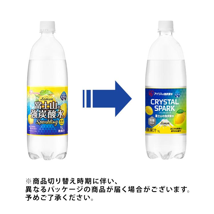 強炭酸 IRIS OHYAMA（アイリスオーヤマ） 【ラベルレスも選べる】 炭酸水 強