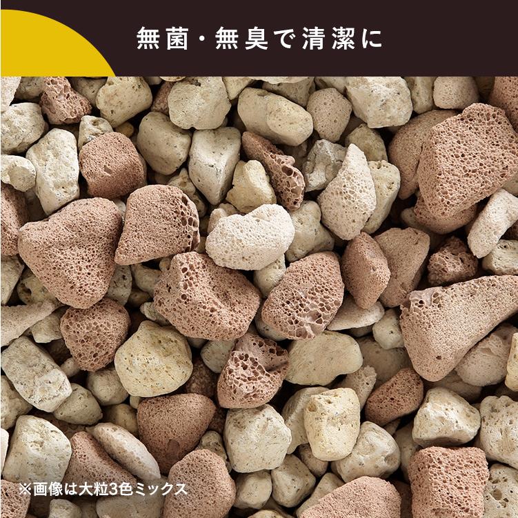 IRIS OHYAMA（アイリスオーヤマ） 砂利 庭 防草砂利 雑草対策 60L 防犯