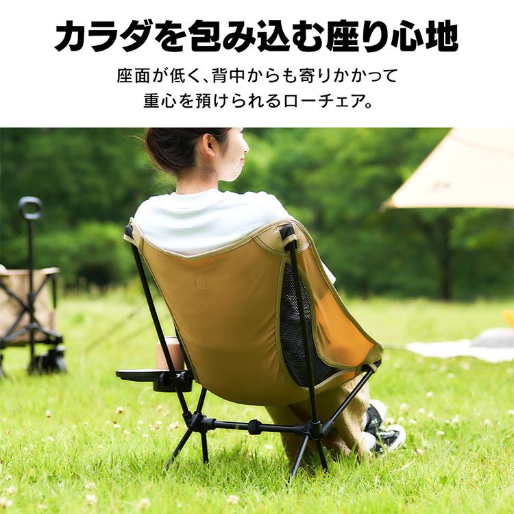IRIS OHYAMA アウトドアチェア キャンプ用品 椅子 キャンプ