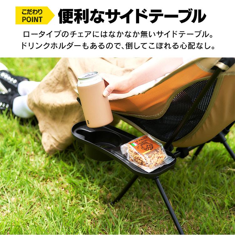 IRIS OHYAMA（アイリスオーヤマ） アウトドアチェア キャンプ用品 椅子