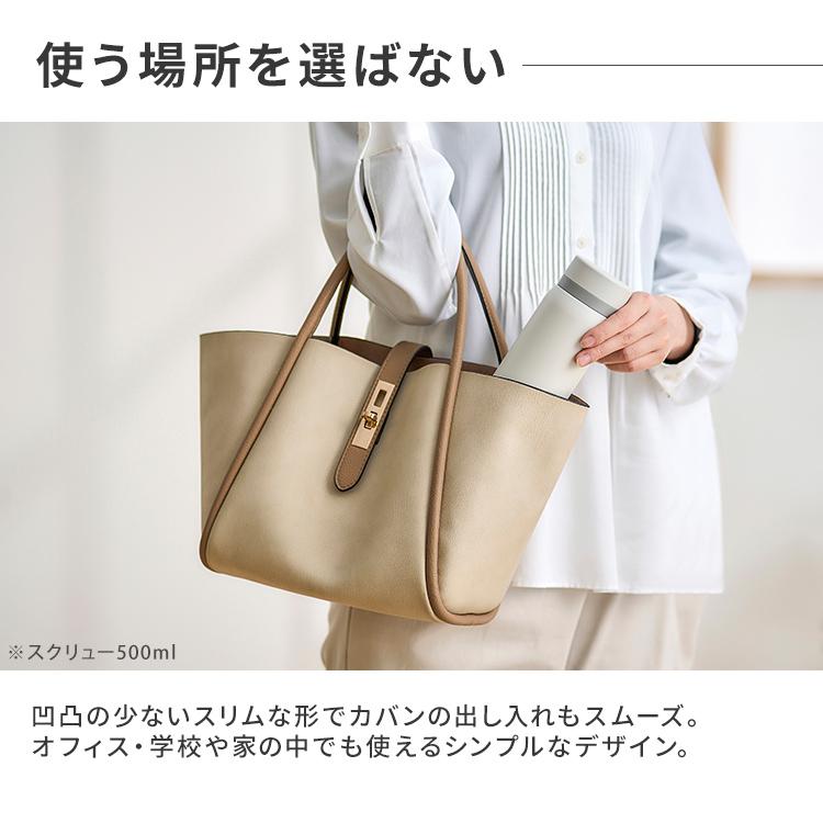 ちょっとかわいいアイアンメイデン　ボールギャグ　当選品　限定品 IRIS OHYAMA（アイリスオーヤマ） 水筒 500ml ステンレスボトル