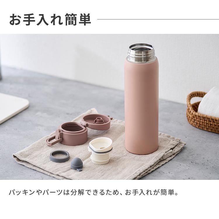 水筒 500ml マグボトル ステンレス 保冷 保温 ワンタッチ おしゃれ 軽量 グレー アイボリー ネイビー ピンク アイリスオーヤマ SKB-O500｜insdenki-y｜07