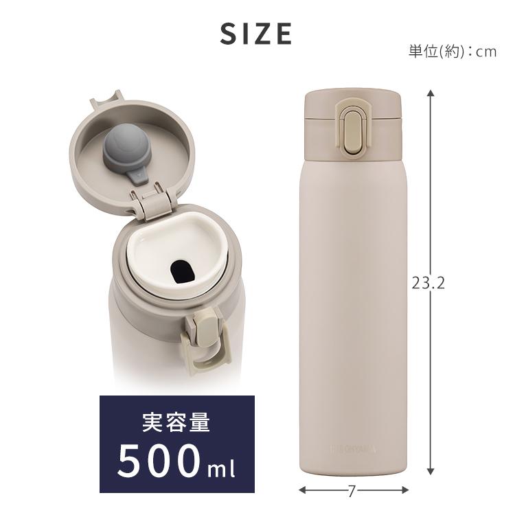IRIS OHYAMA（アイリスオーヤマ） 水筒 500ml ステンレスボトル