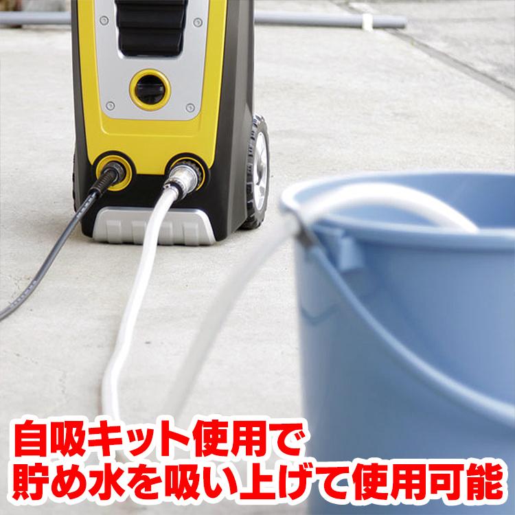 IRIS OHYAMA（アイリスオーヤマ） 高圧洗浄機 家庭用 FIN-901E(50Hz