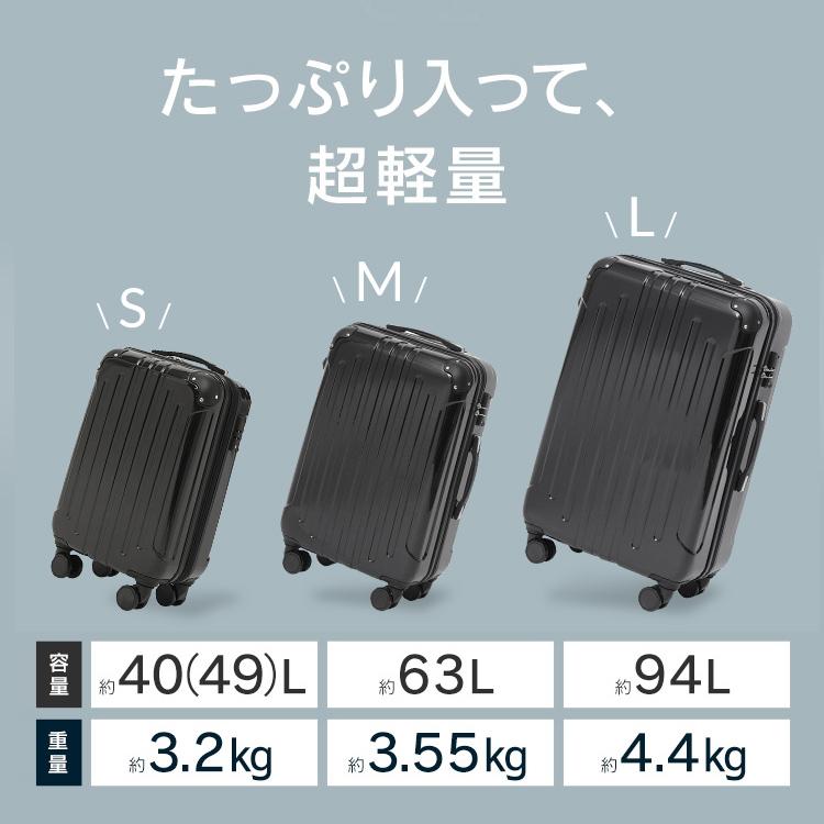 スーツケース キャリーケース Sサイズ 2〜3泊 拡張 TSAロック付