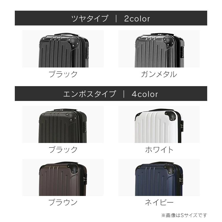 スーツケース 40L 49L 軽量 Sサイズ 拡張 キャリーケース キャリーバッグ 2〜3泊 出張 TSA搭載 送料無料｜insdenki-y｜10