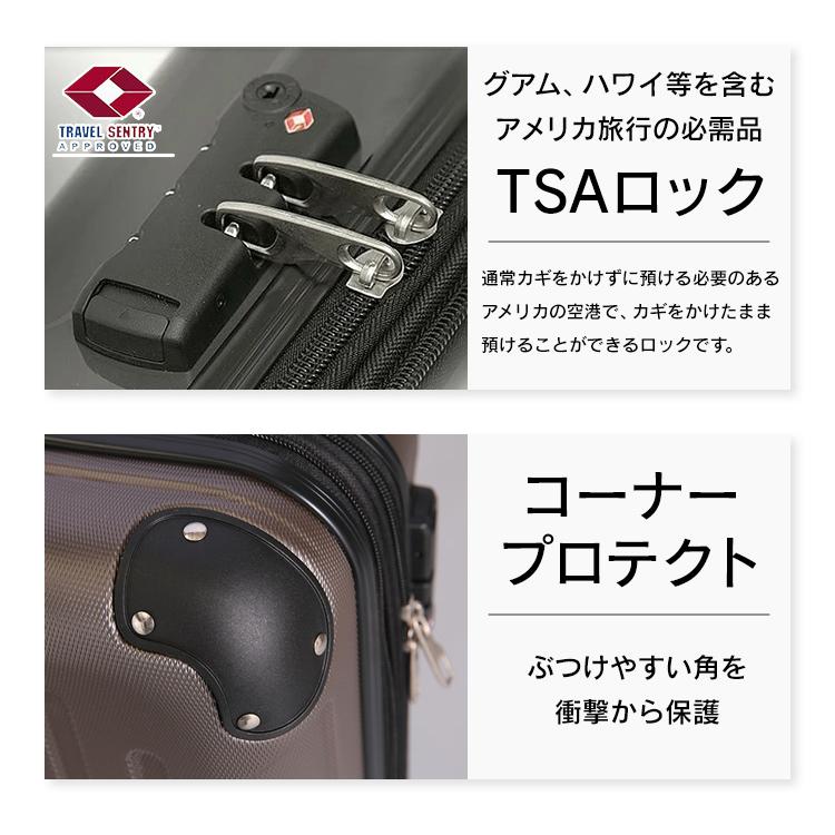 スーツケース Mサイズ 中型 63L 軽量 修学旅行 おしゃれ キャリー