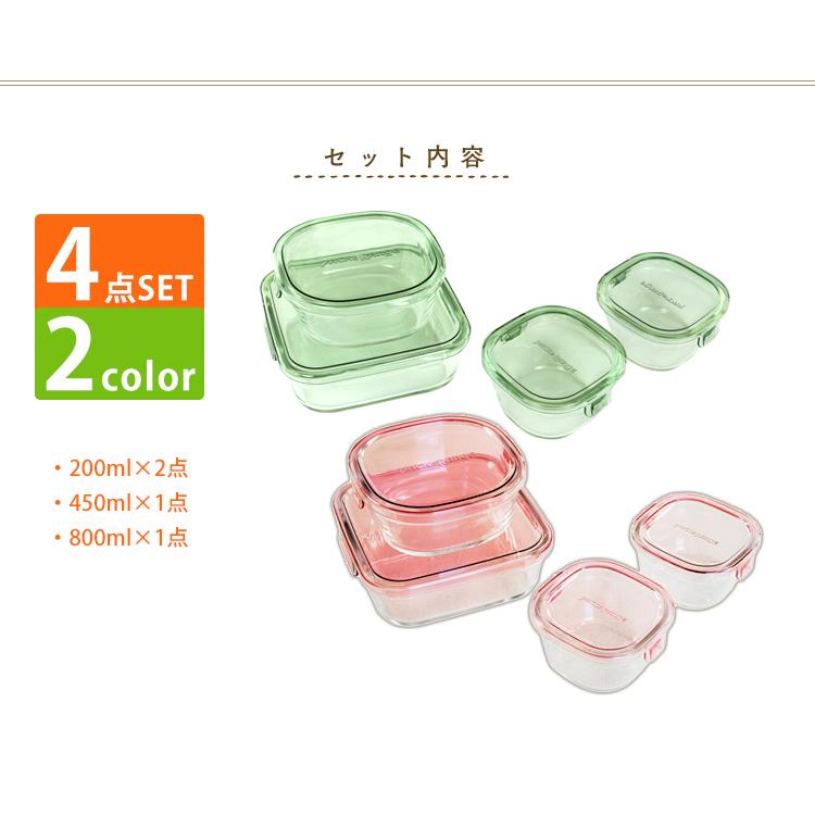 iwaki イワキ 耐熱ガラス保存容器 12点セット iwaki 耐熱容器 4点セット クールグレー ラッピング可 ギフト