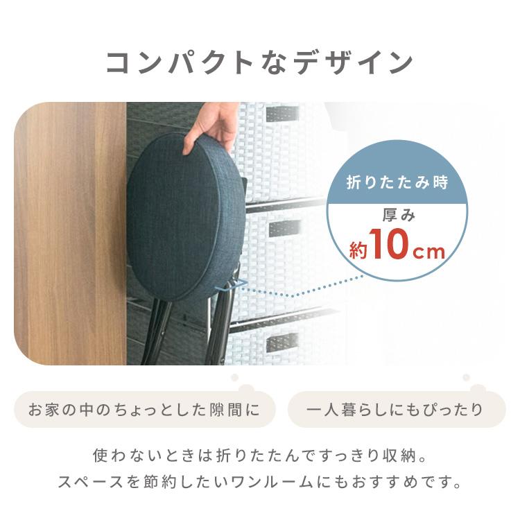 スツール 折りたたみ椅子 椅子 折り畳み 完成品 OTC-47 : ウエノ電器