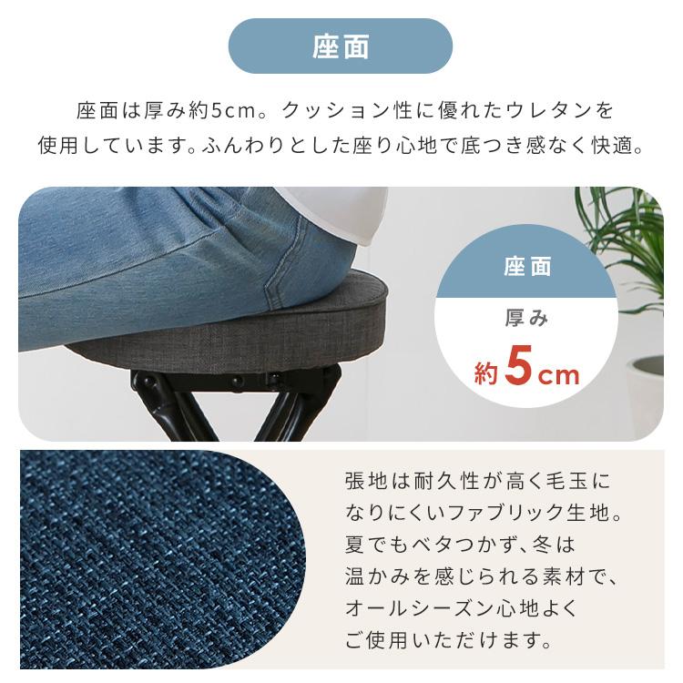 スツール 折りたたみ椅子 椅子 折り畳み 完成品 OTC-47 : ウエノ電器