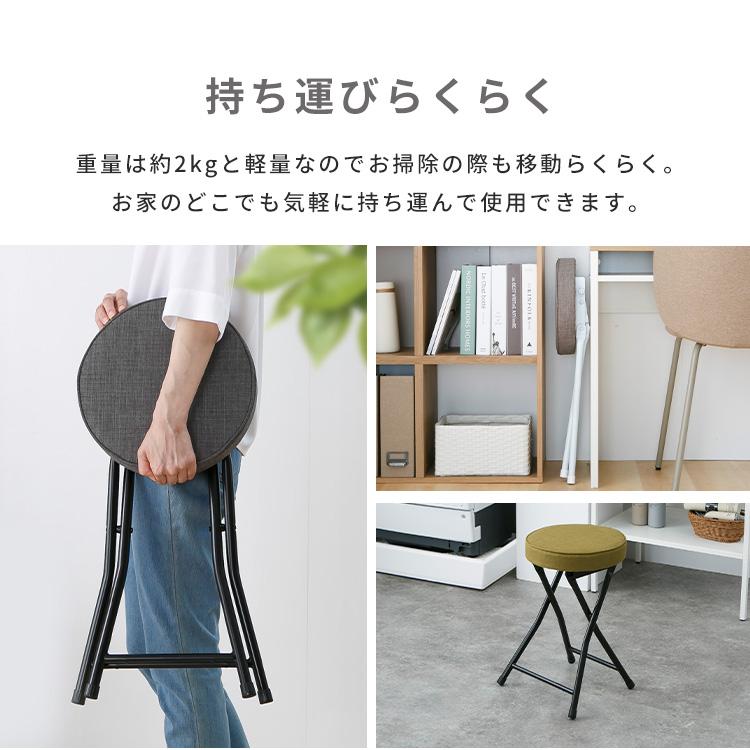 スツール 折りたたみ椅子 椅子 折り畳み 完成品 OTC-47 : ウエノ電器