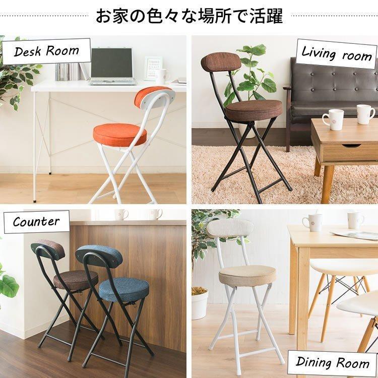 椅子 折りたたみイス おしゃれ イス 折りたたみ チェア いす 折り畳み
