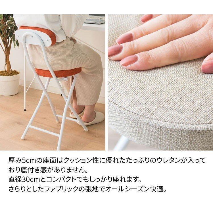 椅子 折りたたみイス おしゃれ イス 折りたたみ チェア いす 折り畳み