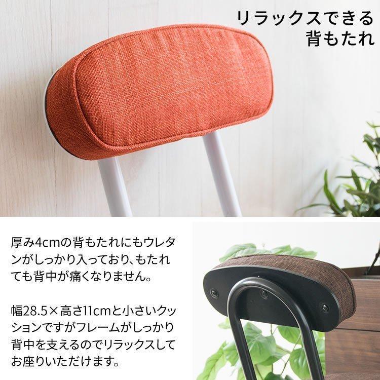 椅子 折りたたみイス おしゃれ イス 折りたたみ チェア いす