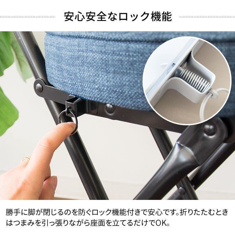 新品　未使用　折りたたみ　椅子　イス 椅子 折りたたみイス おしゃれ イス 折りたたみ チェア いす
