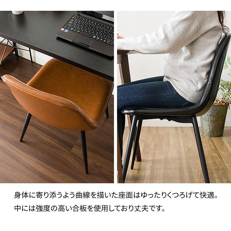 ダイニングチェア 2脚セット おしゃれ チェア 椅子 いす デザイン