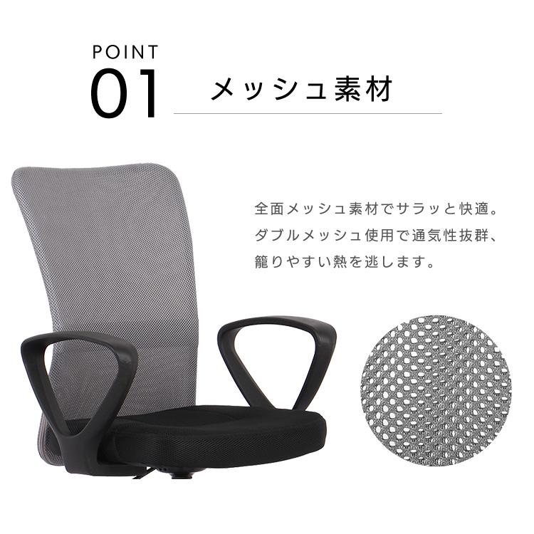オフィスチェア ゲーミングチェア デスクチェア チェア ゲーミング椅子 メッシュ ワークチェア パソコンチェア おしゃれ 椅子 肘 肘付き メッシュチェア OFC-M｜insdenki-y｜05