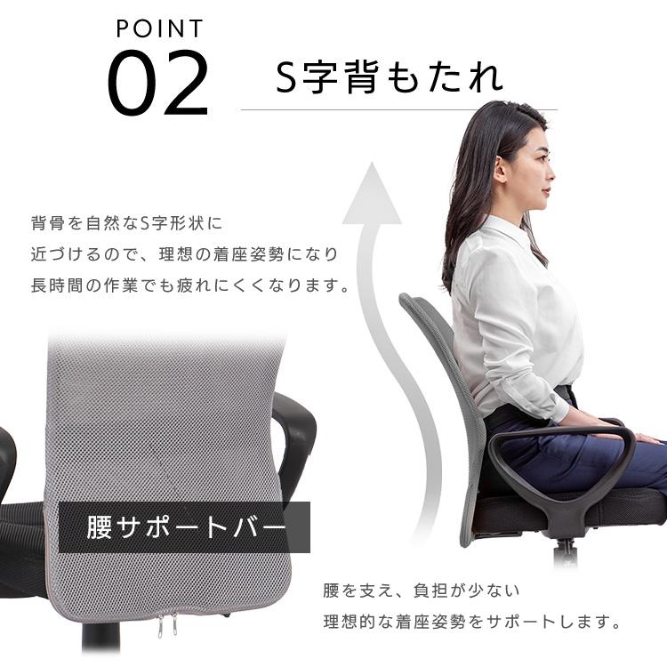 デスクチェア　背面メッシュ　ひじ掛け付き　高さ調節可 オフィスチェア メッシュバック 高さ調節 座面高42〜54cm （ チェア
