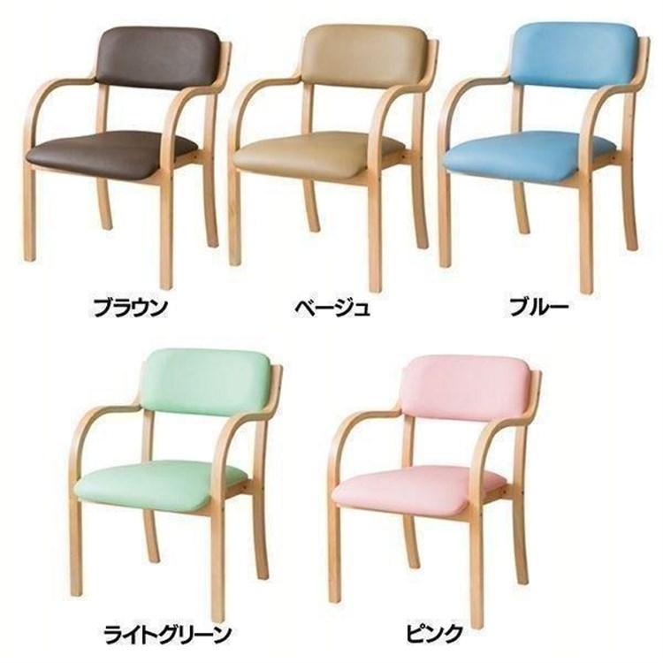 ダイニングチェア 北欧 肘付き チェア おしゃれ 安い 介護用椅子 肘掛 手すり イス 椅子 いす チェア  STKC-795 一人暮らし 新生活 | ブランド登録なし