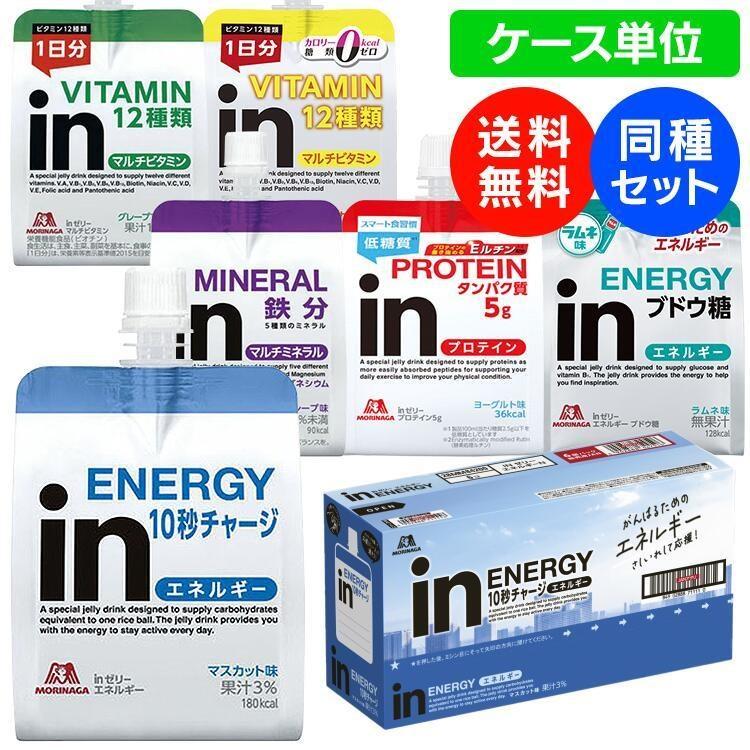 森永製菓 inゼリー インゼリー 同種 36個 エネルギー ブドウ糖 マルチ