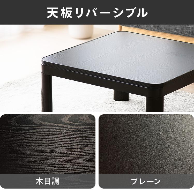 こたつ こたつテーブル 正方形 コタツ 70×70cm おしゃれ 節電 こたつ こたつテーブル 正方形 コタツ 70×70cm おしゃれ 節電