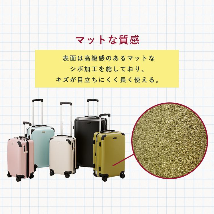 スーツケース キャリーケース mサイズ キャリーバッグ 旅行 出張 修学