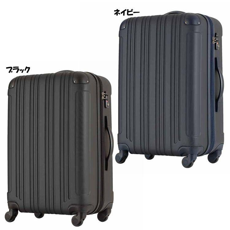 ティーアンドエス スーツケース キャリーケース 拡張機能 旅行 ティーアンドエス スーツケース キャリーケース 拡張機能 旅行