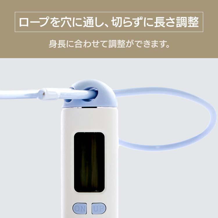 縄跳び トレーニング用 エア縄跳び カウンター デジタル なわとび