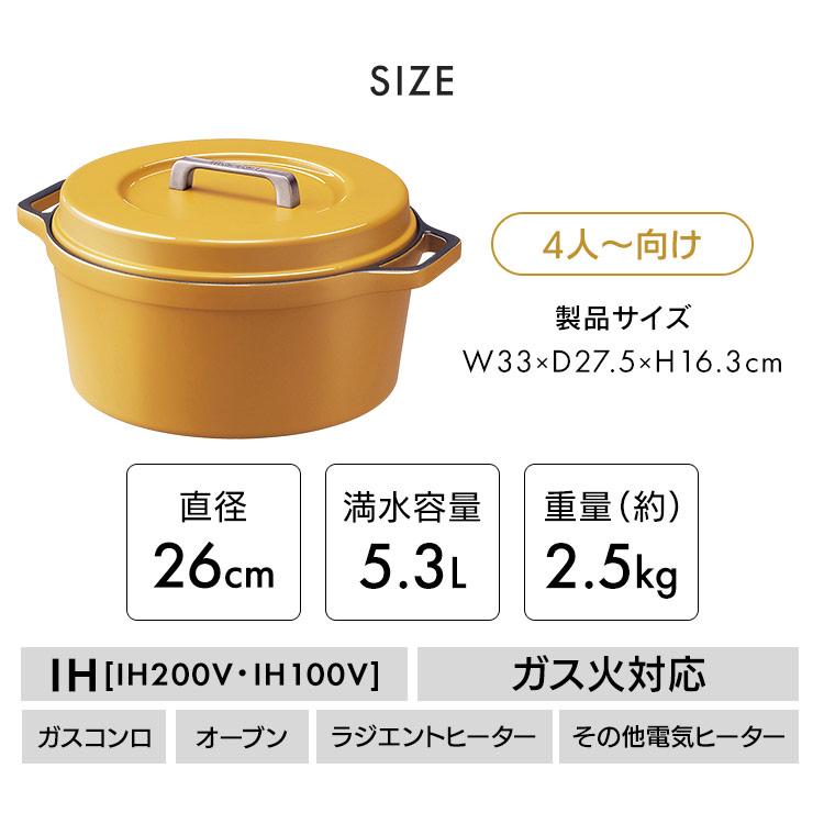 IRIS OHYAMA（アイリスオーヤマ） 無加水鍋 無水鍋 26cm 無水 おしゃれ