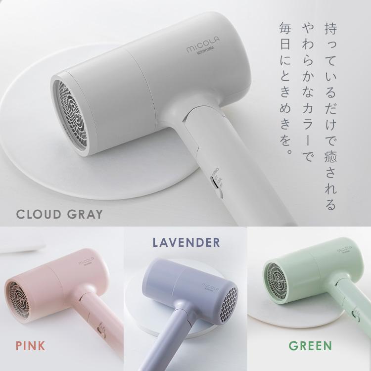 IRIS OHYAMA（アイリスオーヤマ） ドライヤー 1200w 大風量 マイナス