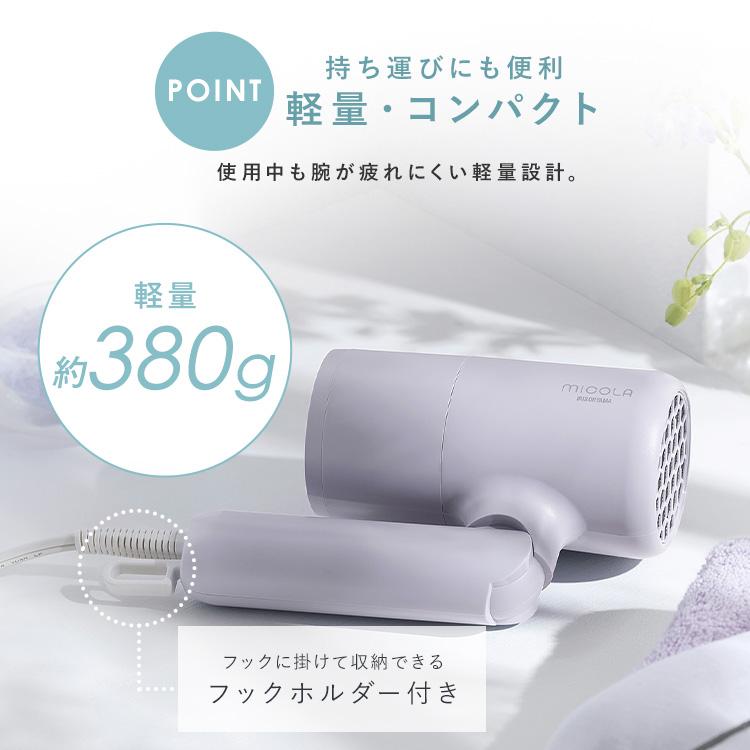 IRIS OHYAMA（アイリスオーヤマ） ドライヤー 1200w 大風量 マイナス