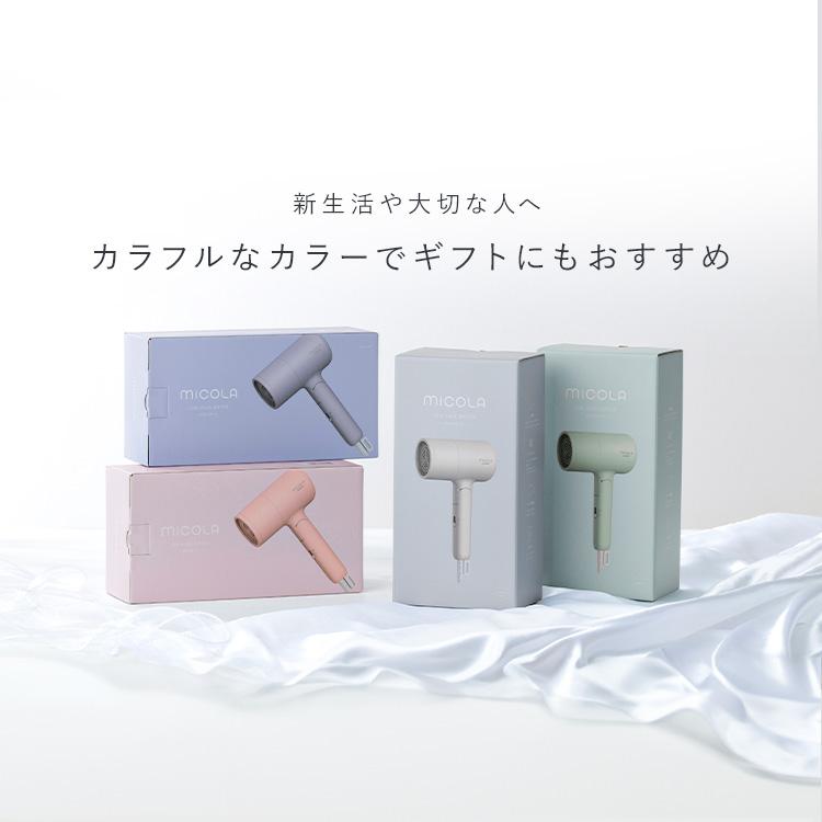 IRIS OHYAMA（アイリスオーヤマ） ドライヤー 1200w 大風量 マイナス
