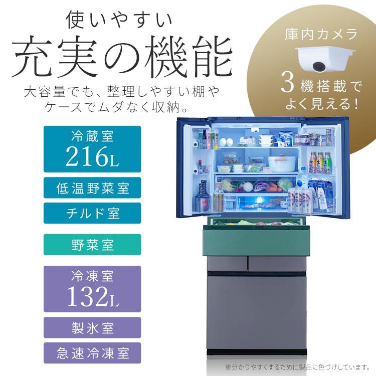 【IRIS OHYAMA】冷蔵庫 2021年製 IRIS OHYAMA（アイリスオーヤマ） [ポイント10倍] 冷蔵庫 400L以上 庫