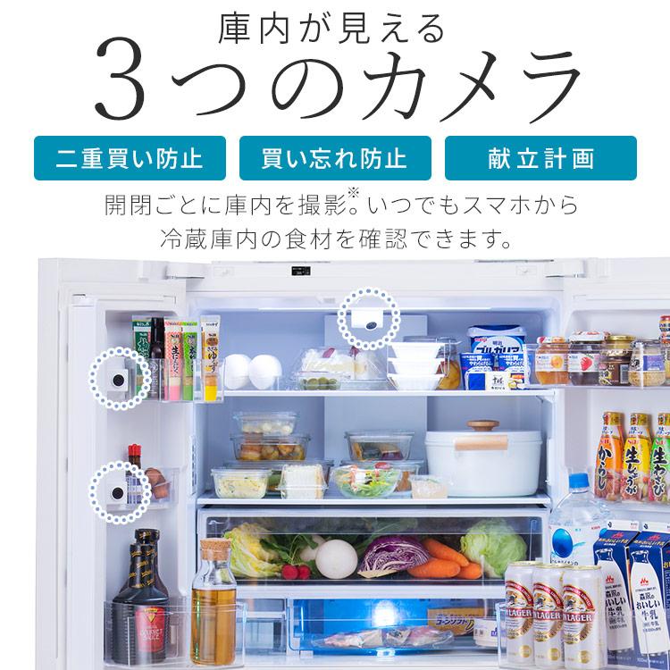IRIS OHYAMA（アイリスオーヤマ） 冷蔵庫 400L以上 庫内カメラ搭載