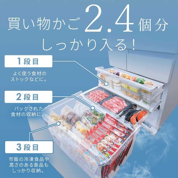 IRIS OHYAMA 冷蔵庫 400lL 二人暮らし 大型 大容量 453L IRIS OHYAMA 冷蔵庫 400lL 二人暮らし 大型 大容量 453L