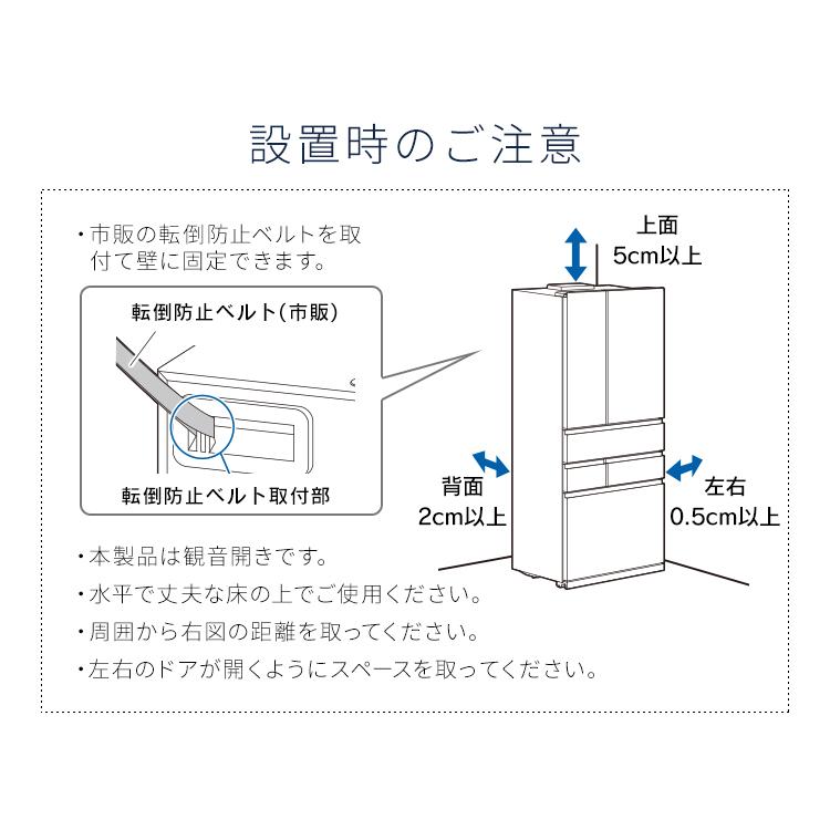 IRIS OHYAMA（アイリスオーヤマ） 冷蔵庫 503L 二人暮らし 500L 庫内