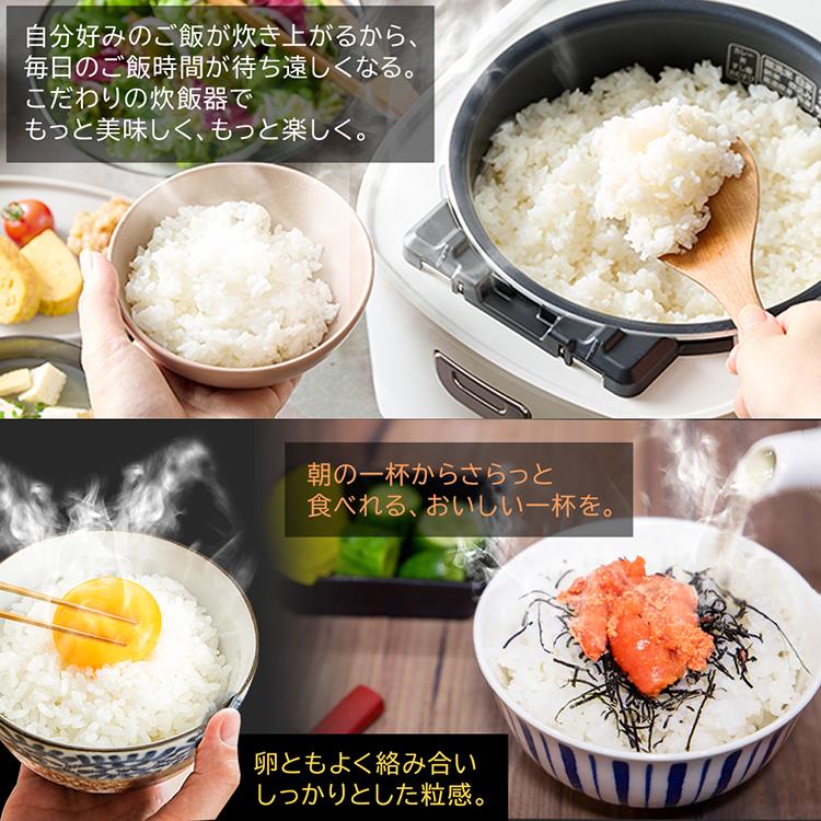 IRIS OHYAMA（アイリスオーヤマ） 炊飯器 3合炊き マイコン マイコン式