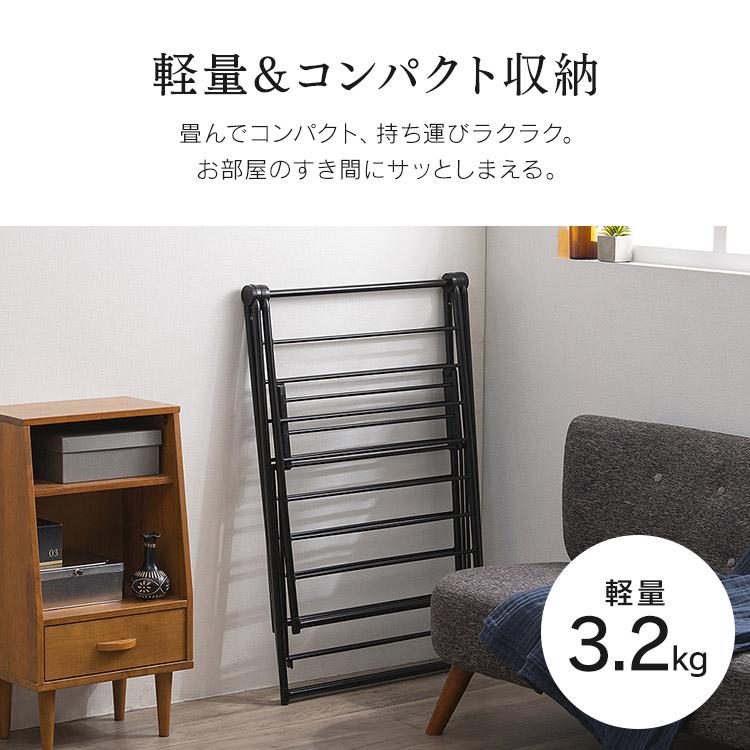 IRIS OHYAMA（アイリスオーヤマ） 室内物干し 洗濯物干し 折りたたみ