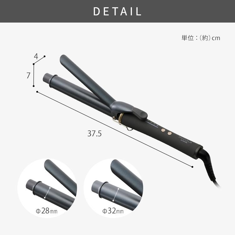 【新品未使用】カールアイロン コテ MiCOLA (ミコラ) 28mm アイリスオーヤマ IRIS OHYAMA カールアイロン micola (ミコラ)[28mm