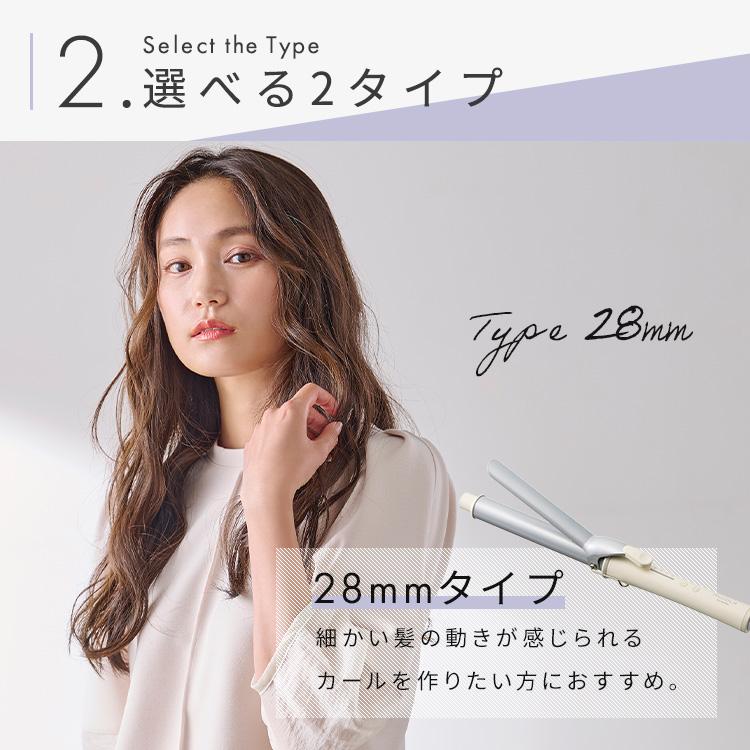 IRIS OHYAMA ヘアアイロン カールアイロン ヘアーアイロン