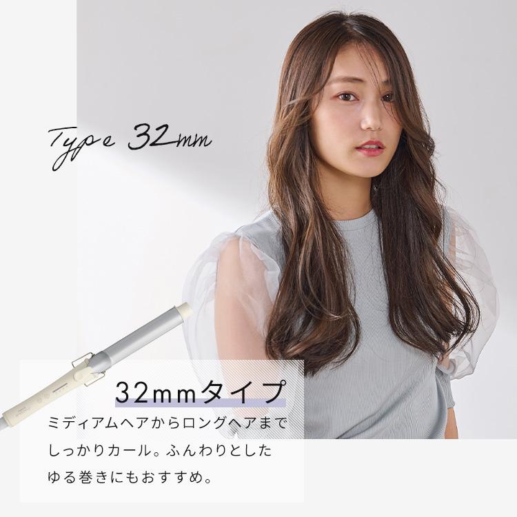 IRIS OHYAMA ヘアアイロン カールアイロン ヘアーアイロン IRIS OHYAMA ヘアアイロン カールアイロン ヘアーアイロン