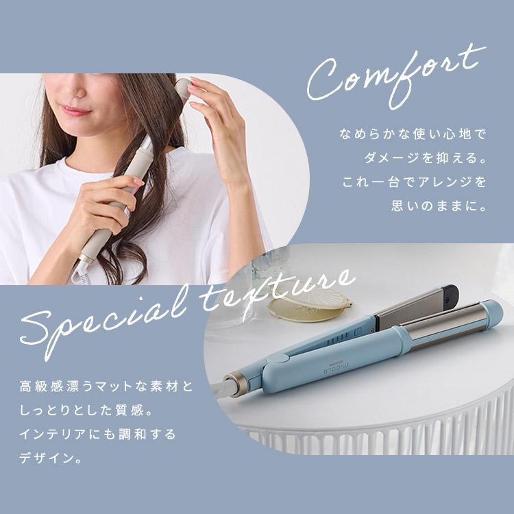 IRIS OHYAMA（アイリスオーヤマ） ヘアアイロン ストレートアイロン
