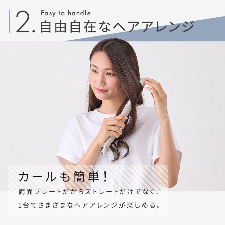 ヘアアイロン ストレートアイロン コテ 2way カールアイロン 200℃ 5段階温度調節 おしゃれ 軽量 コンパクト 海外使用可能 ミコラ MiCOLA アイリスオーヤマ｜insdenki-y｜13