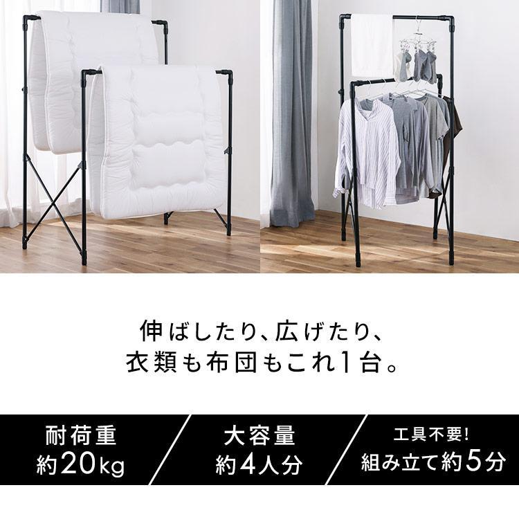 IRIS OHYAMA（アイリスオーヤマ） 室内物干し 洗濯物干し 折りたたみ